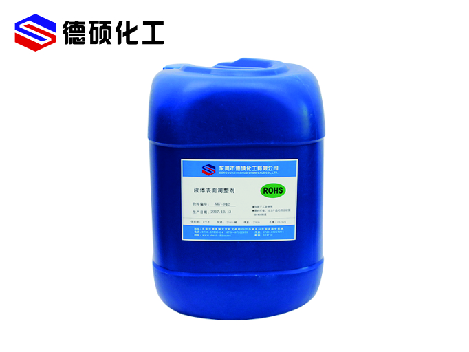 德硕液体表调剂SW-942