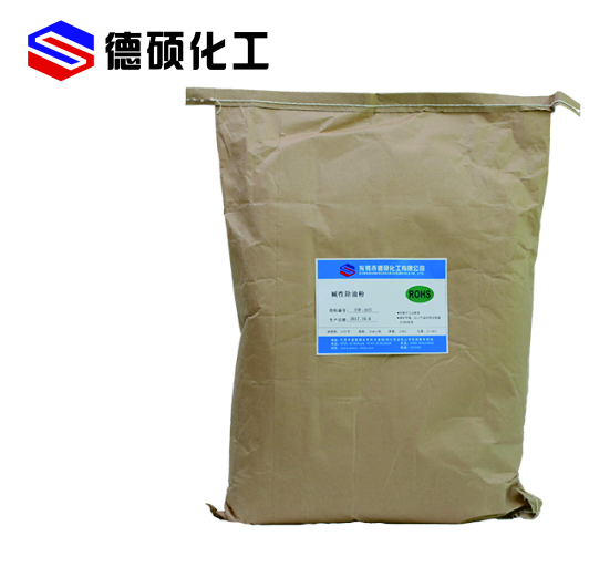 德硕碱性除油粉SW-905